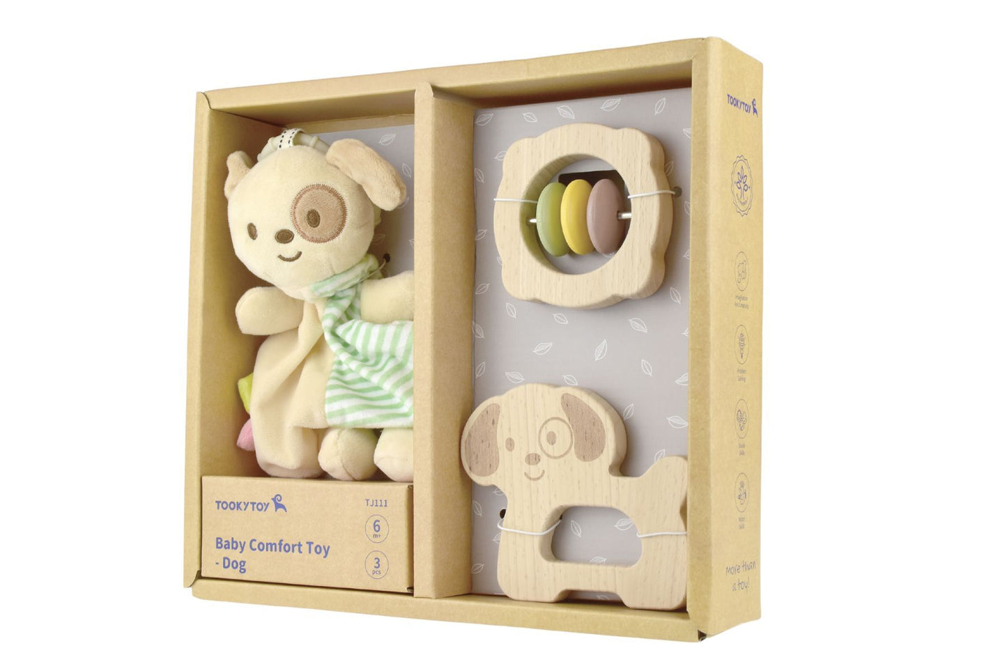 BABY COMFORTER RATTLE GIFT SET  - PUPPY DOG