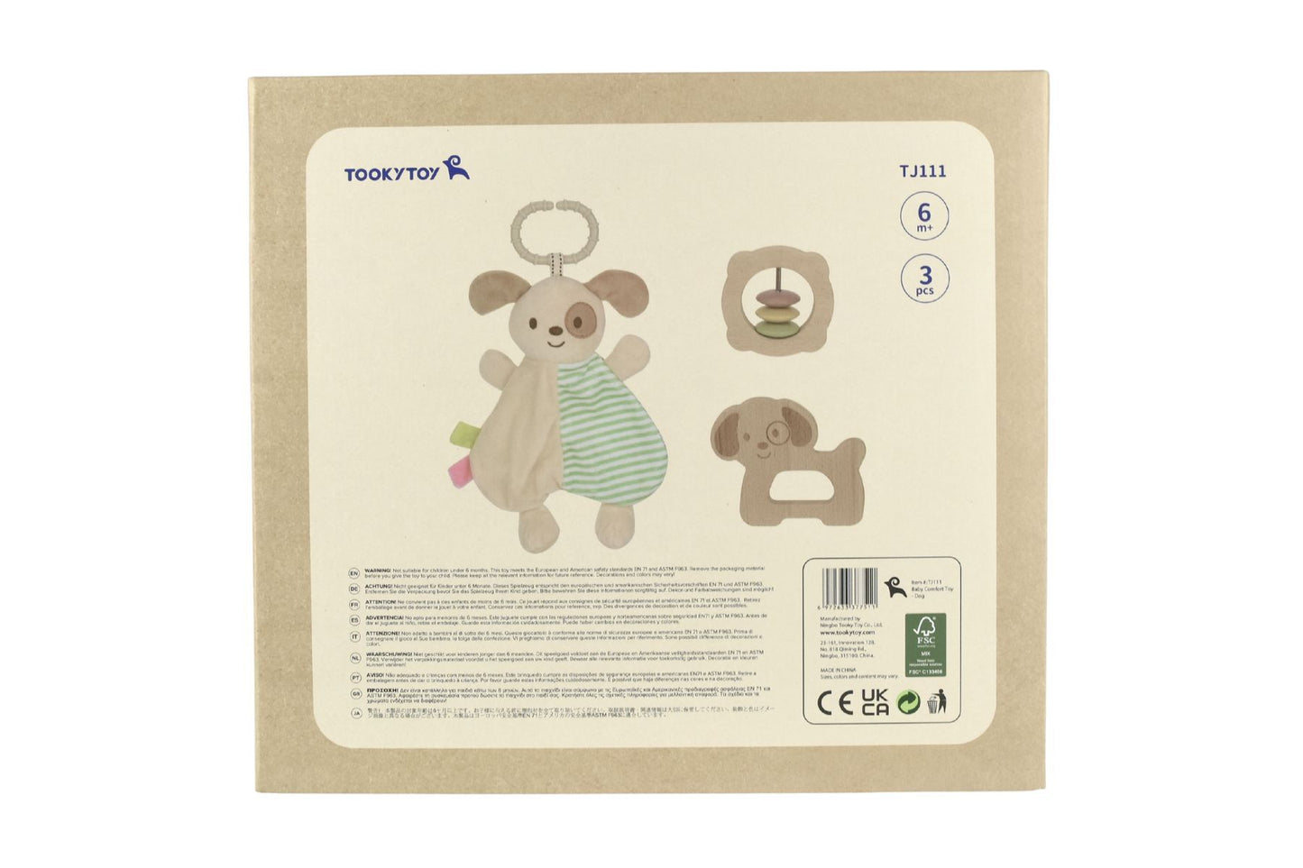 BABY COMFORTER RATTLE GIFT SET  - PUPPY DOG